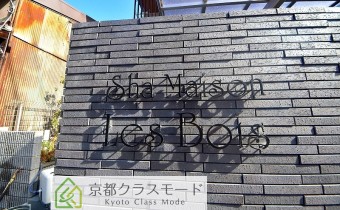 エンブレム