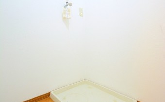 室内洗濯機置場