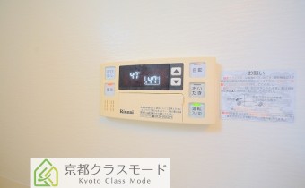 追い焚き機能付