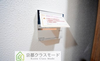 給湯リモコン※同マンション別タイプの写真です