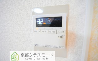 給湯リモコン