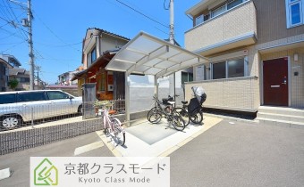 駐輪スペース