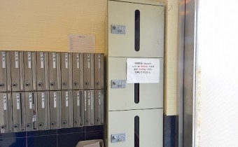 宅配BOX