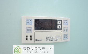 追焚機能付　