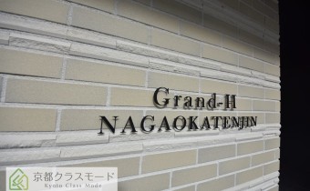 エンブレム