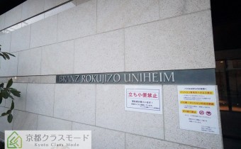 エンブレム