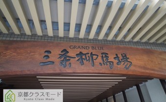 エンブレム