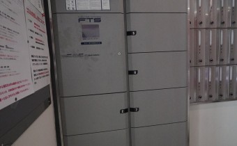 宅配ボックス