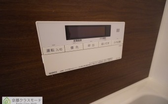 給湯機リモコン