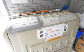 敷地内ゴミ置き場