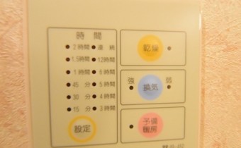 浴室乾燥機リモコン