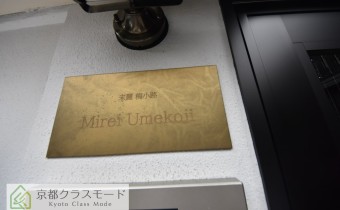 エンブレム